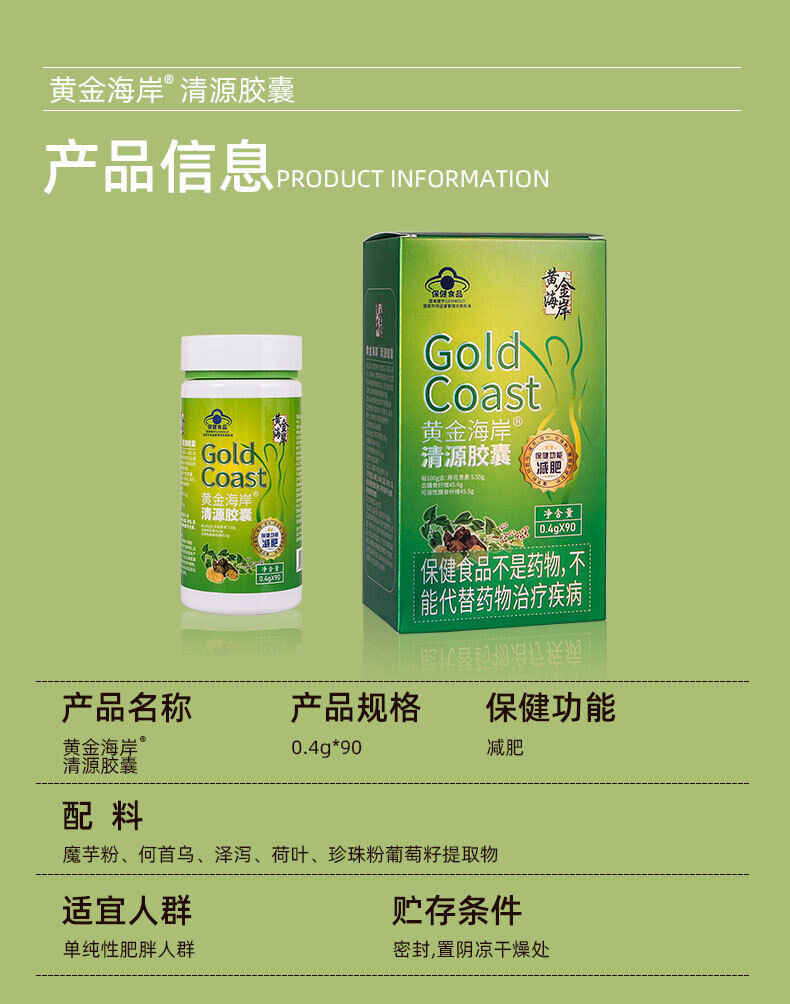 Satiety Meal Replacement Bowel Clearing Konjac Powder Weight Loss Tablets