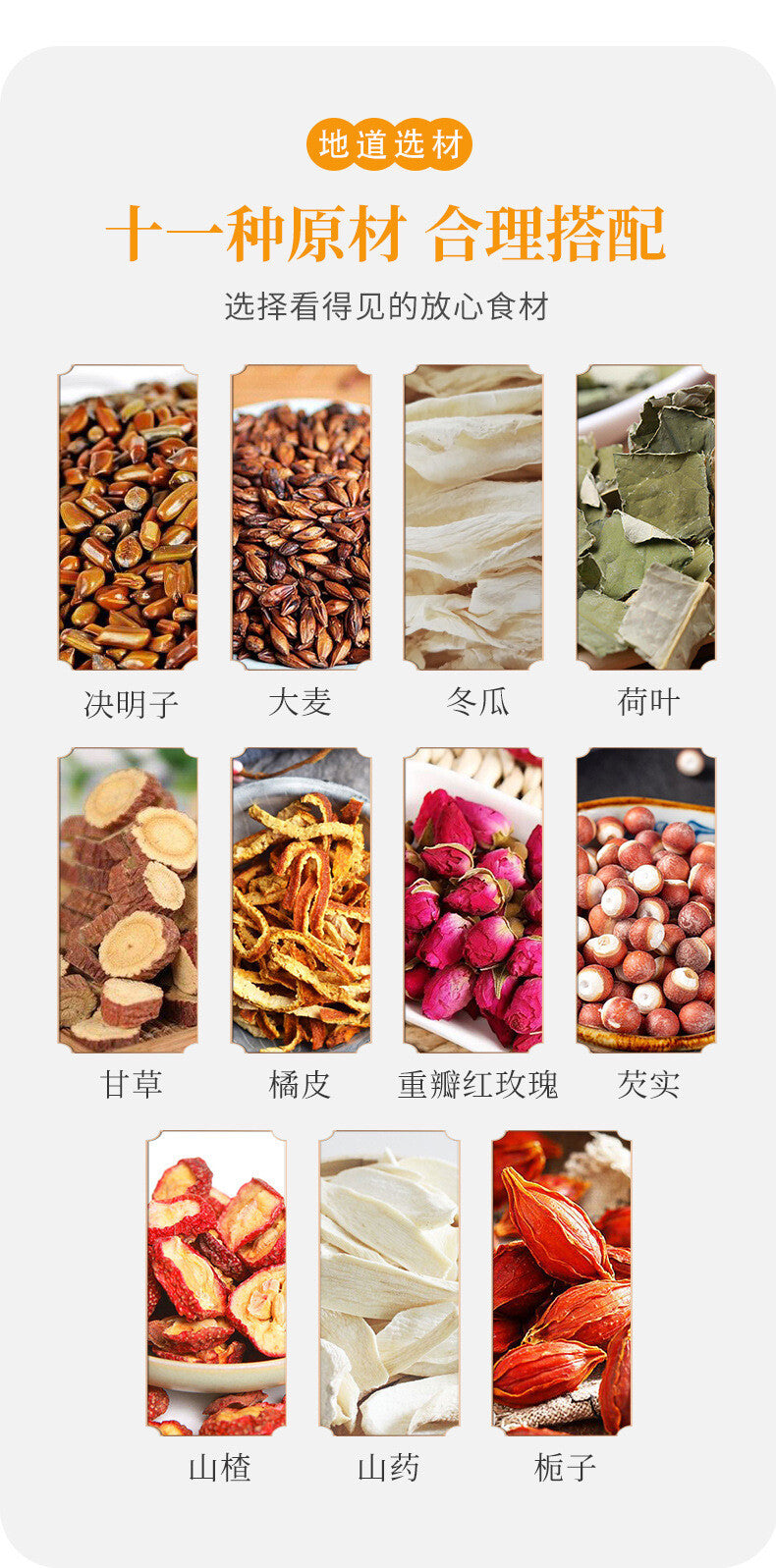 Winter Melon & Lotus Leaf Blend (Bulk) Oily Cut Herbal Tea