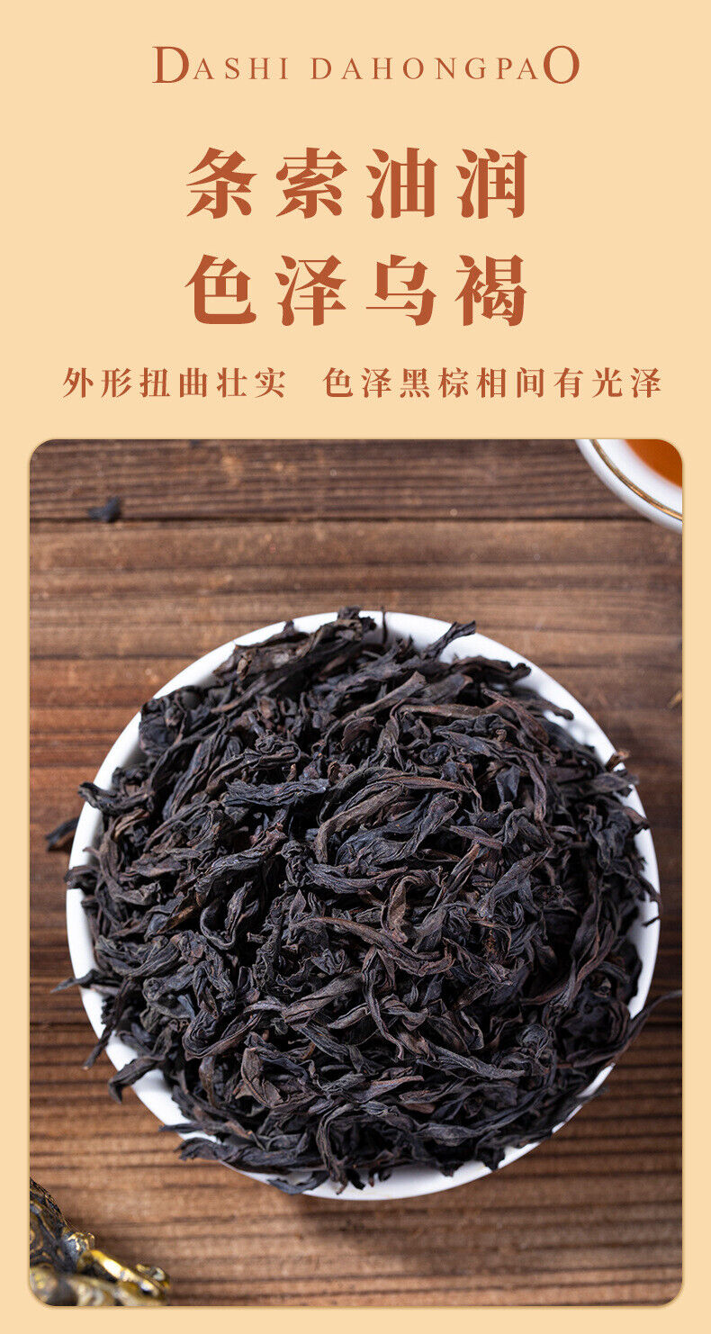 HelloYoung Da Hong Pao Oolong Tea Rock Tea Wuyishan Tea Gift Boxed Strong Fragrance