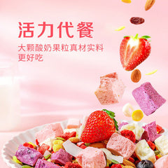 Nutty Muesli Yoghurt Fruit Oatmeal Nutritional Meal Replacement Ready to Eat