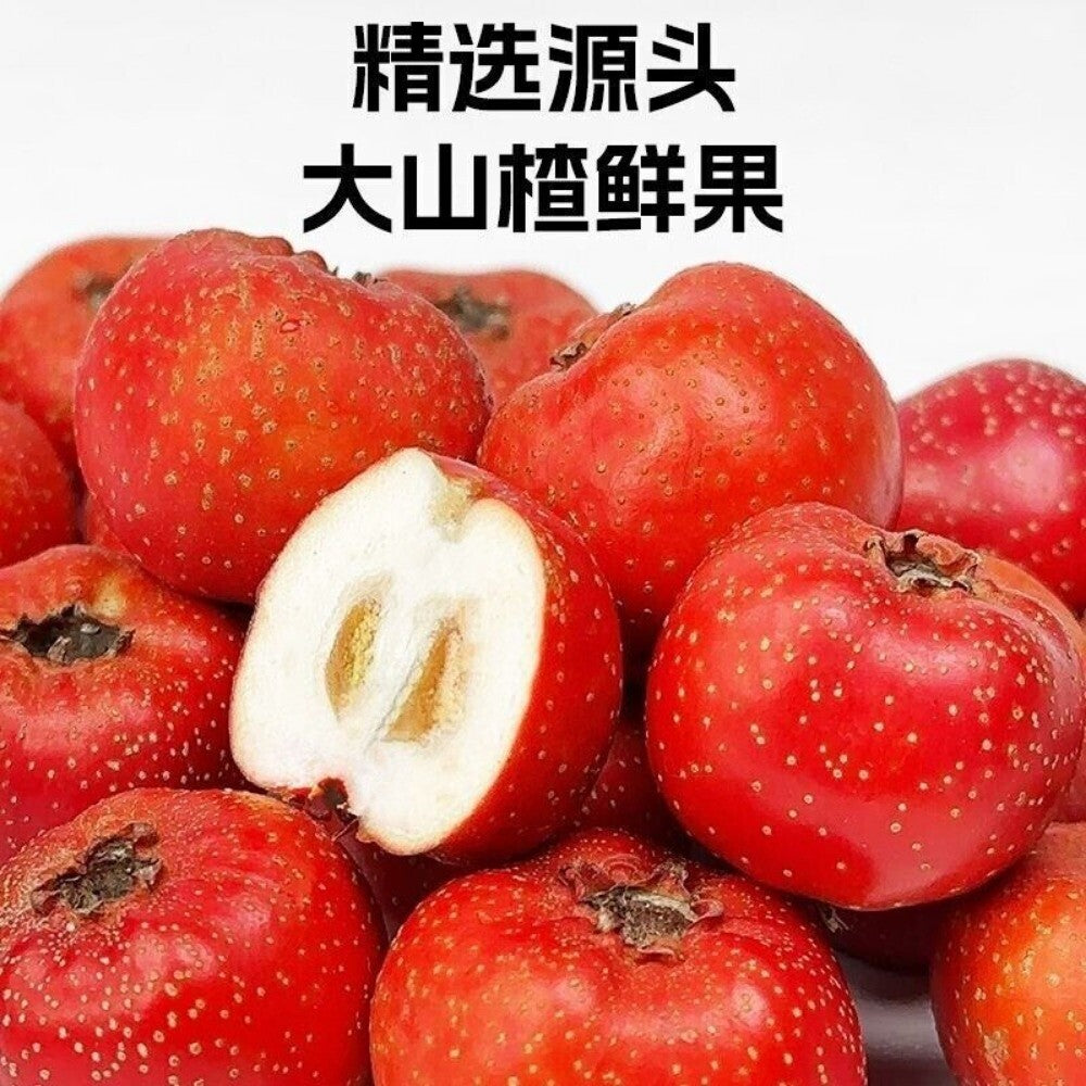 Mulberry Hawthorn Strips 502g Natural Fruit Candies Healthy Snack