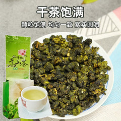 HelloYoung Jin Xuan Milk Oolong Tea Loose Leaf Organic Taiwan Green Food  - 250g