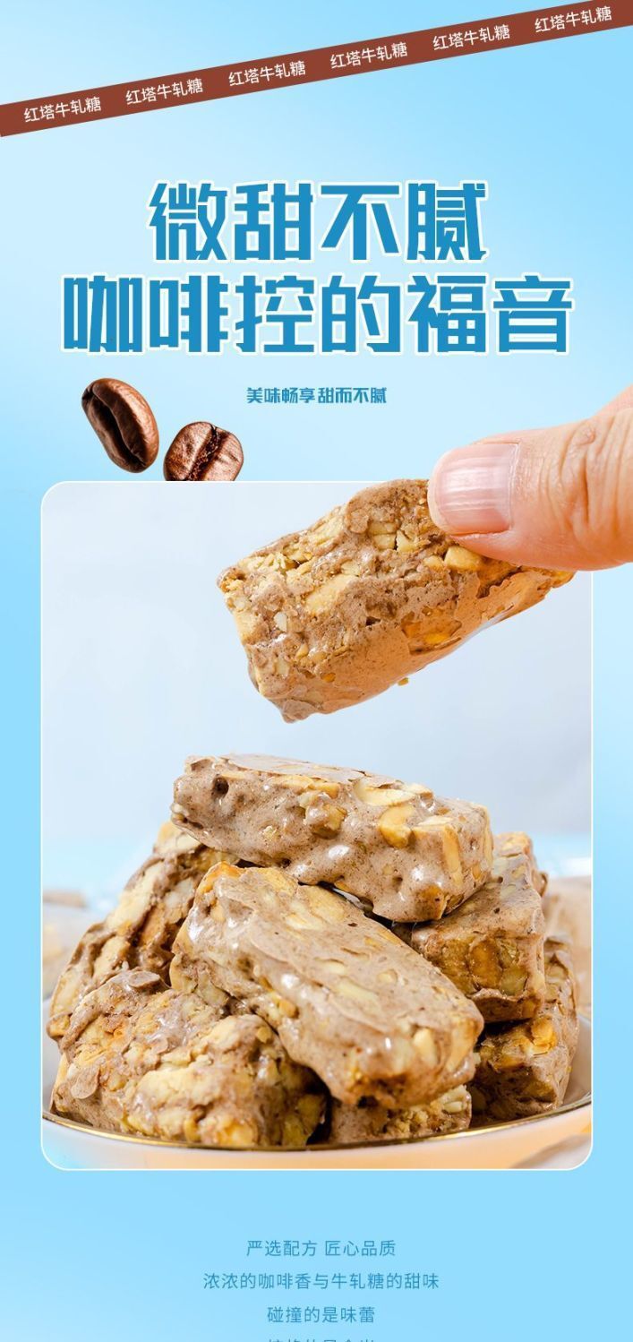 Yunnan Rose Nougat Milk Candy – Retro Coffee Sweets, New Year Gift Treats