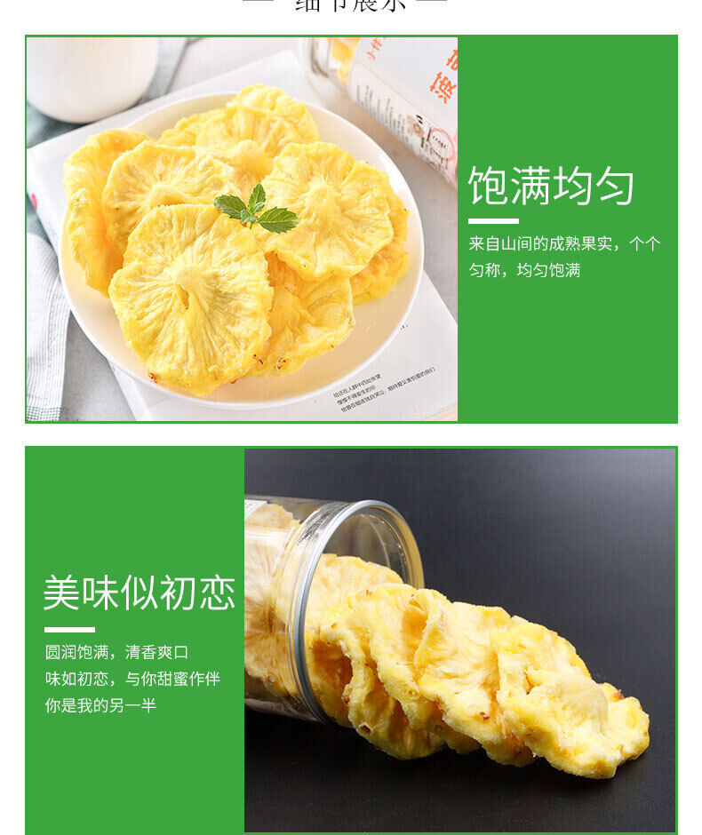 Dried Pineapple 500g Dried Pineapple Slices Original Fruit Candied Snacks