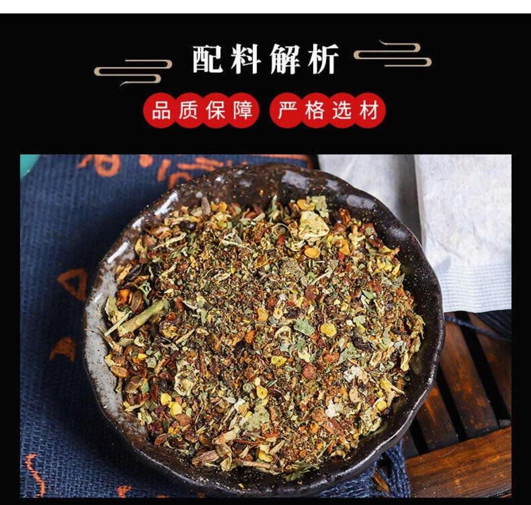 Rutin Tea Hemp Seed Mulberry Leaf Cassia Seed Herbal Gut Health Blend