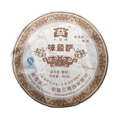 400g WEI ZUI YAN Menghai Dayi Aged Pu-erh Ripe Puer Ancient Tree Aged Pu Er Tea