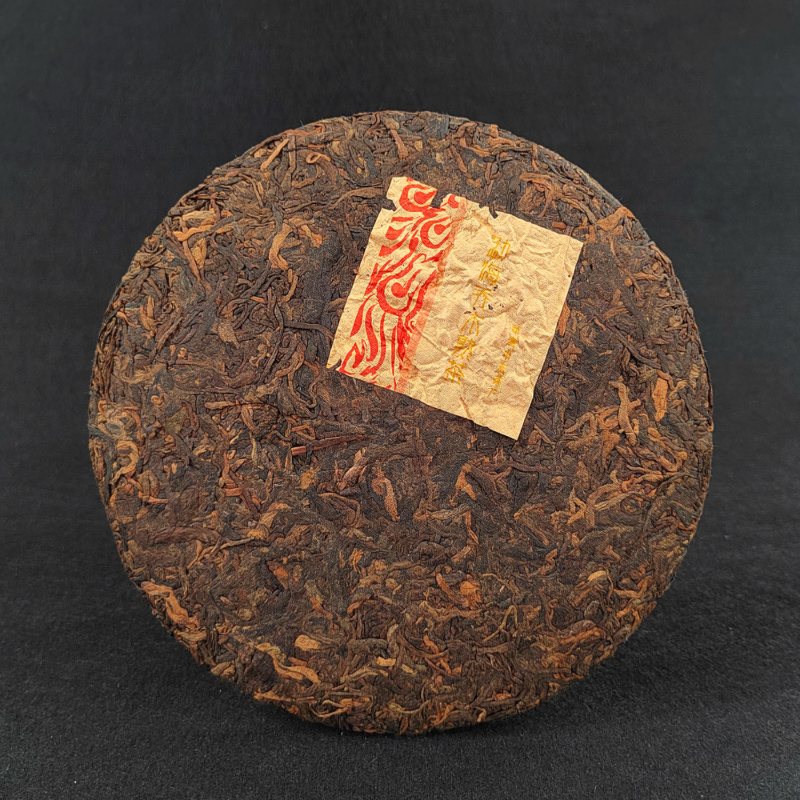 357g/12.59oz Organic Peacock Puerh Ripe Tea Cake Premium Pu'er Black Tea