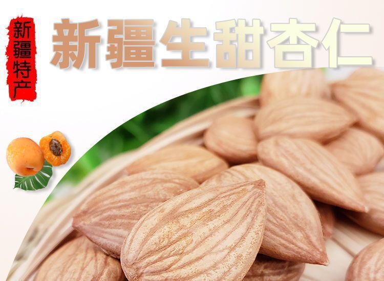 Roasted Sweet Almonds Shelled Natural Large Size Nutritious Snacks 100g Can