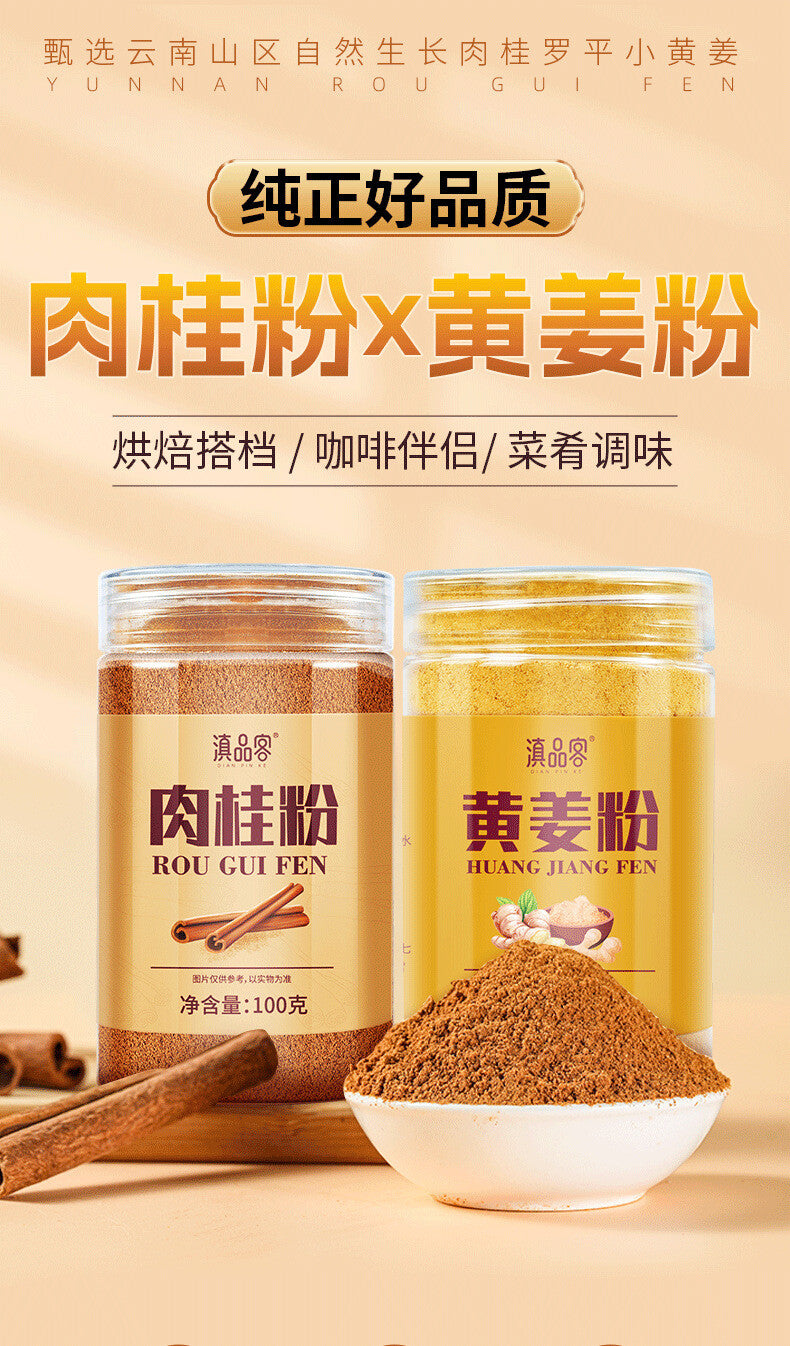 Cinnamon & Turmeric Powder – Coffee & Baking Boost