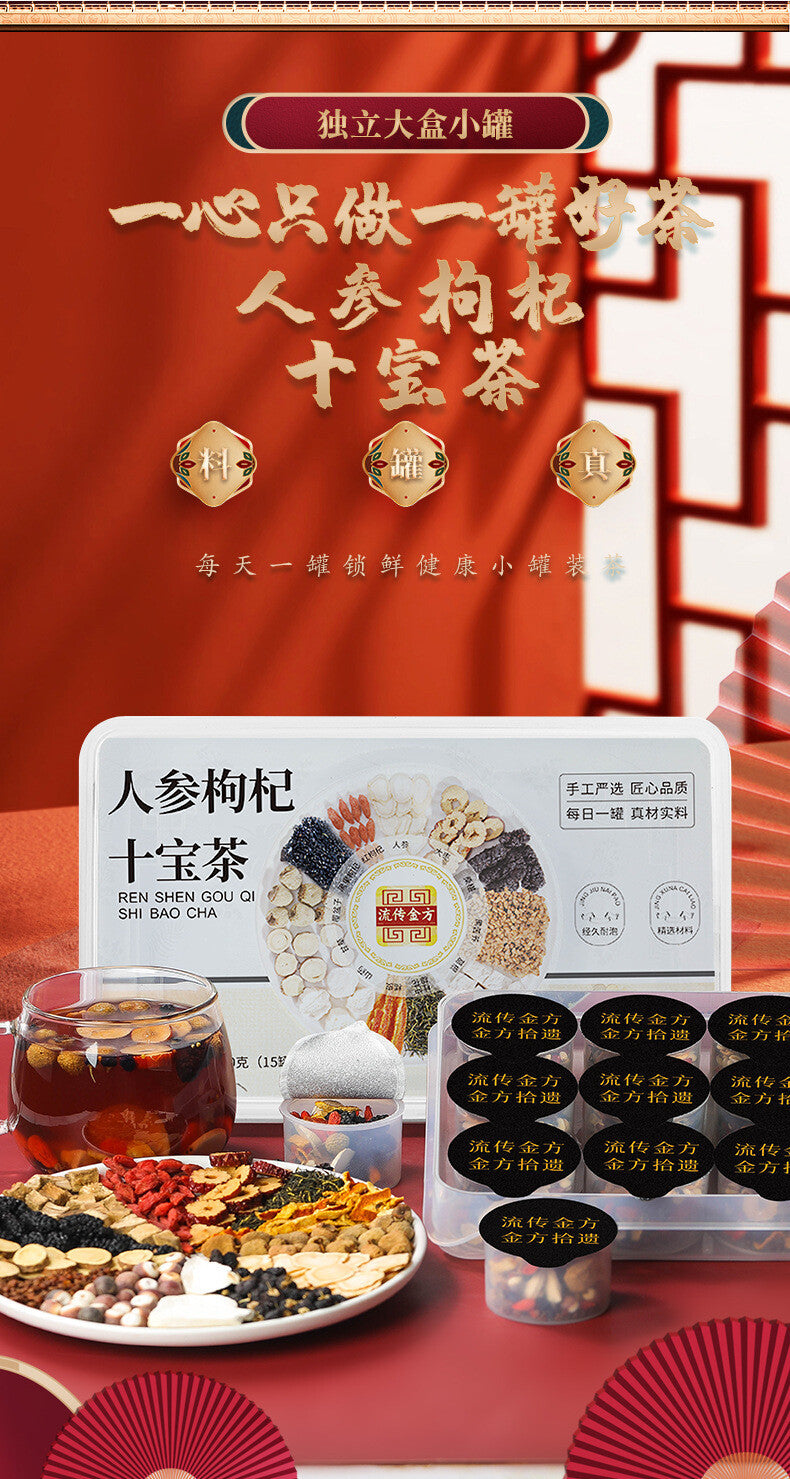 Ginseng Ten Treasures Tea Small Tin 250g Mulberry Wolfberry Tea