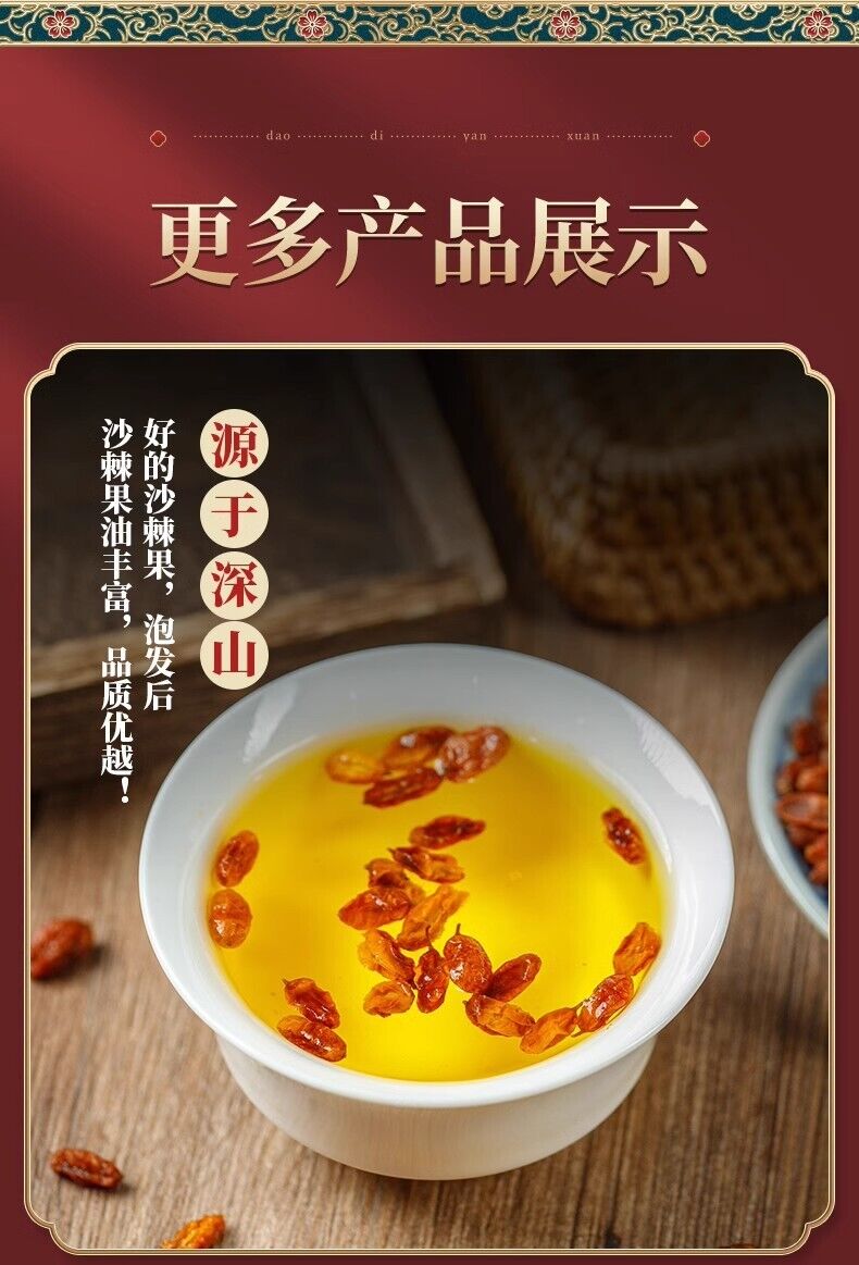 Premium Sea Buckthorn Berries Fresh Harvest Dried Fruits for Health