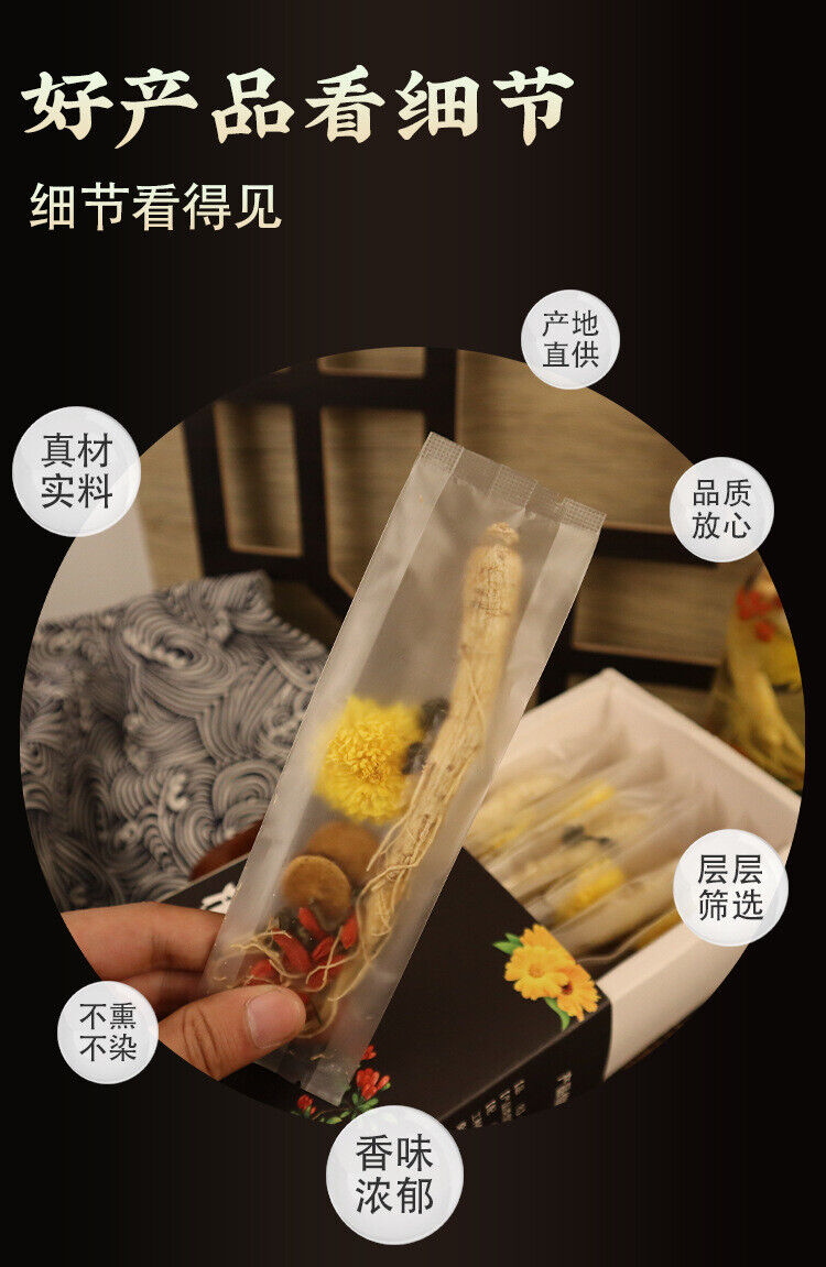 HelloYoung One ginseng chrysanthemum goji berry tea individually packaged repeatedly brewed