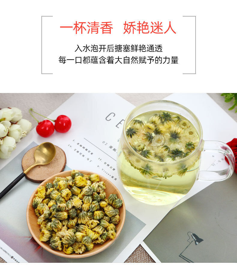 Tongxiang First Harvest Fetal Chrysanthemum King Chrysanthemum Tea 45g/bottle