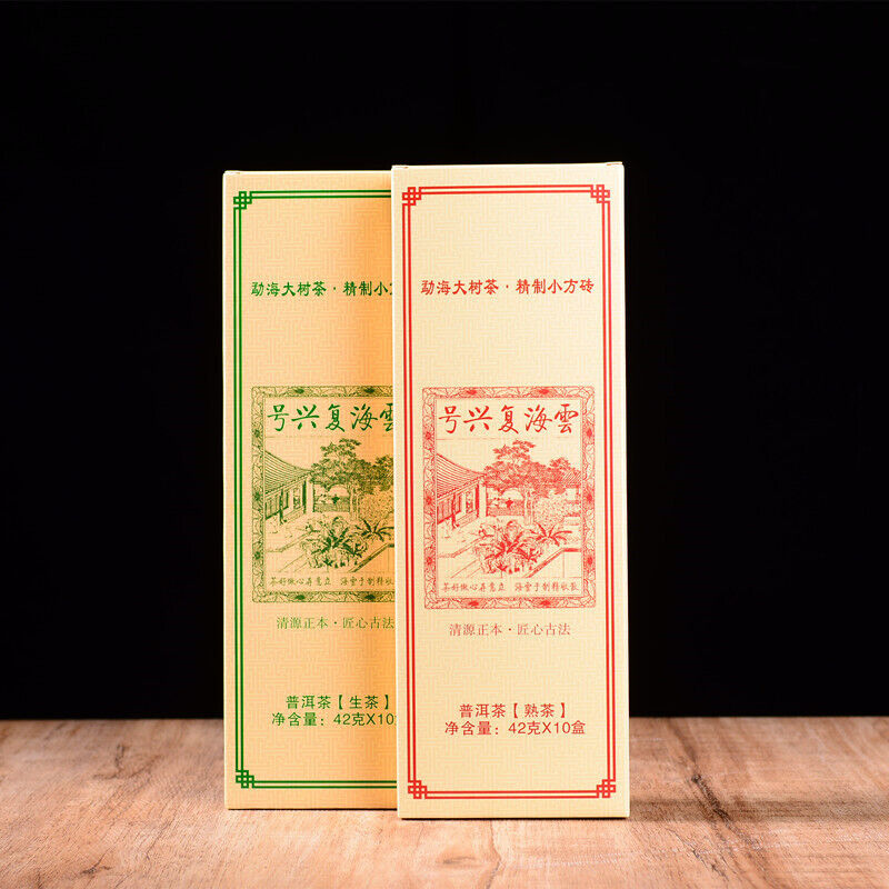 Puerh Ripened Brick Tea Cloud Sea Revival No. Strip Brick 42g*10pcs