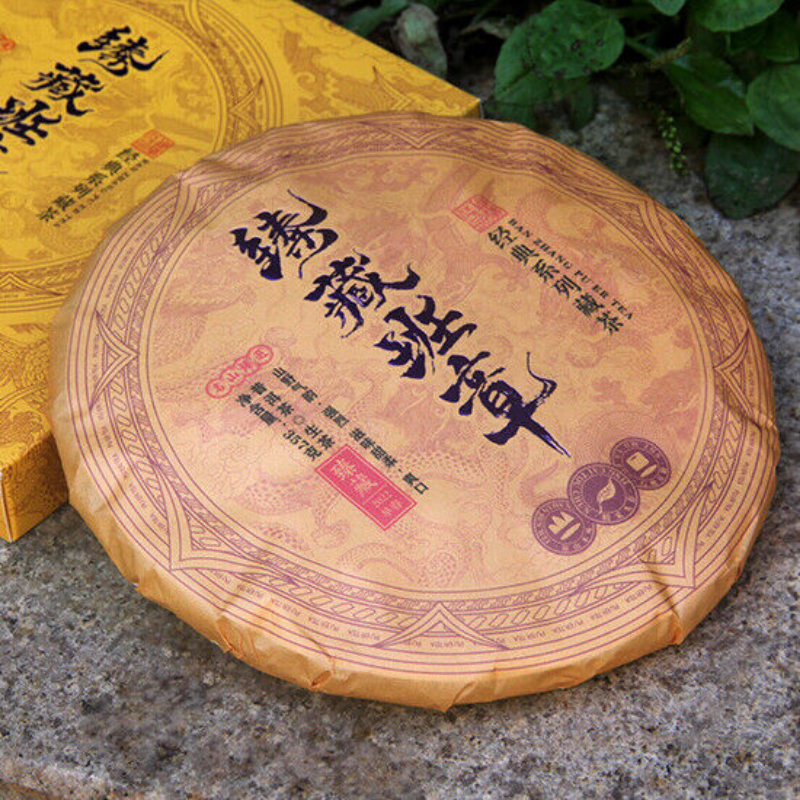 357g Puerh Tea Cake Old Banzhang Tea Pu'er Cha Tea Chen Xiang Tea Gift Tea