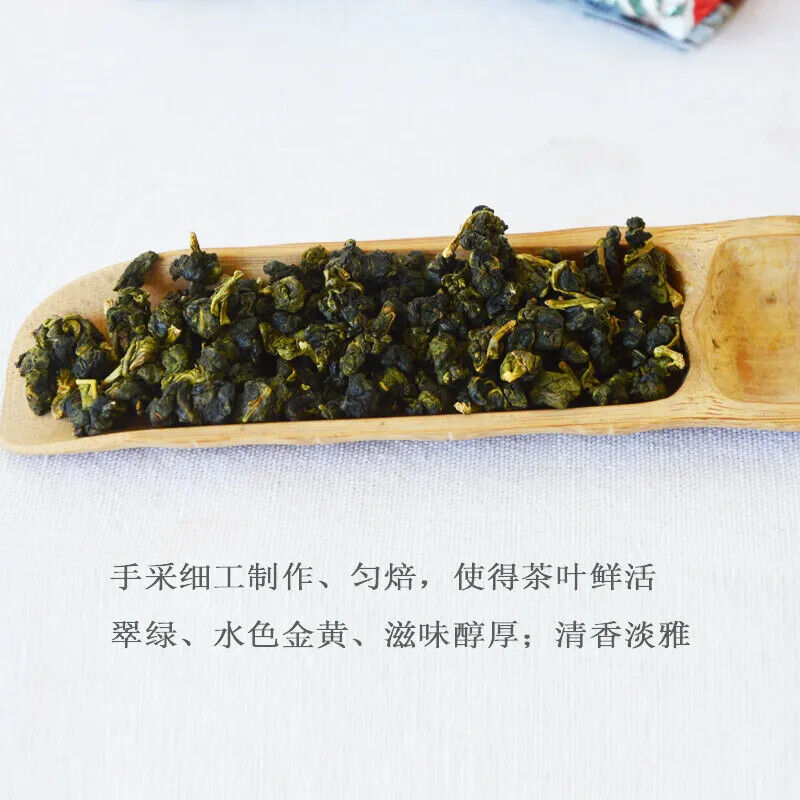 HelloYoung New Taiwan Alishan Tea Alpine Oolong Tea Light Carbon Baked Fragrant 150g