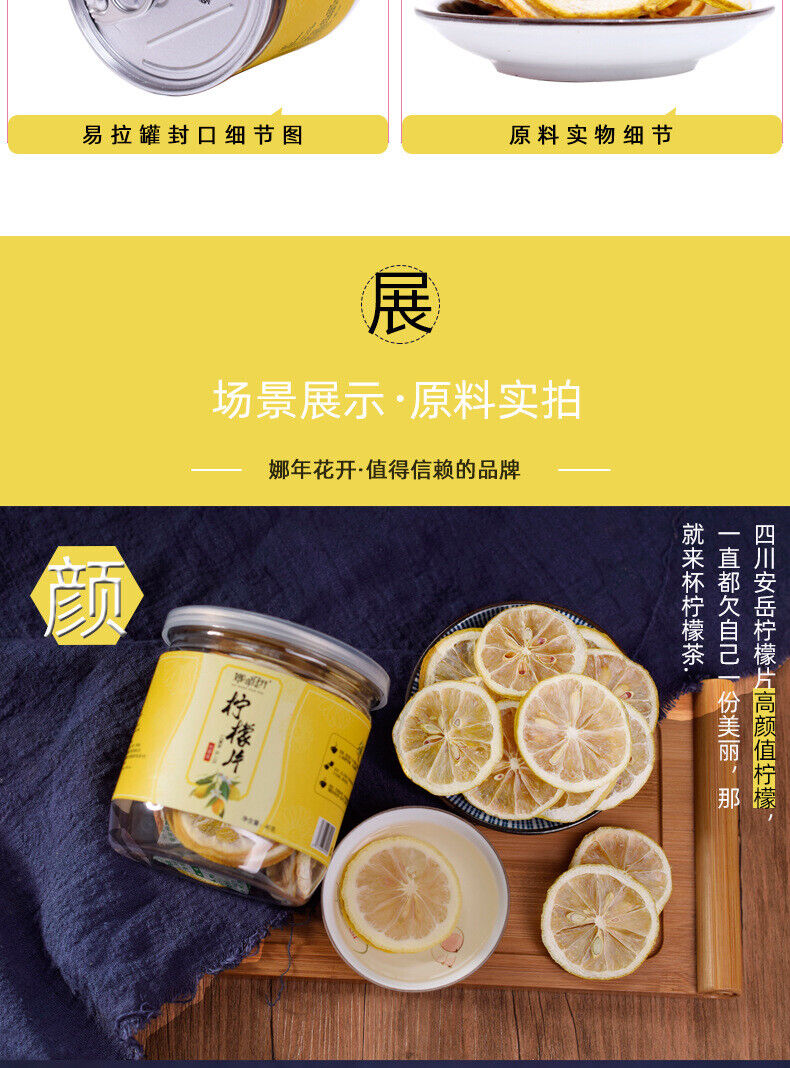 40g canned lemon slice flower tea Sichuan Anyue lemon slice drying