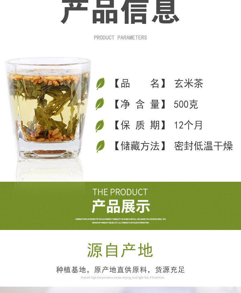 Bulk Japanese Genmaicha Herbal Tea Genmaicha Green Tea 500g