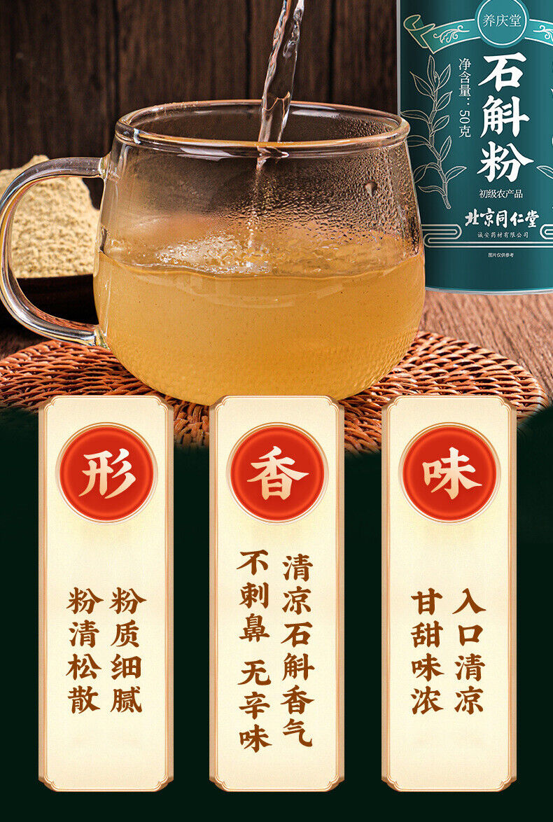 100% Pure Dendrobium Ironbark Powder Dendrobium Officinale Grinding Powder 50g