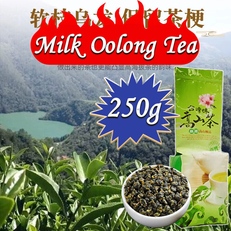 PREMIUM TAIWAN STYLE MILK OOLONG TEA SILK JIN XUAN OOLONG 250g HIGH MOUNTAINS