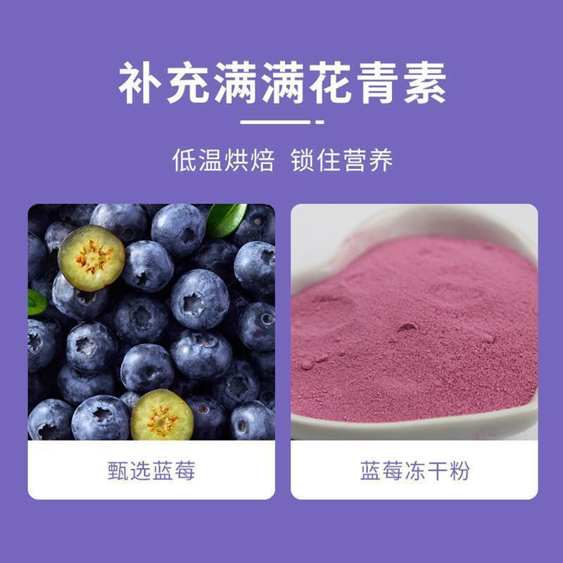 Blueberry Freeze-dried Powder Anthocyanins Blueberry Powder Dietary Fiber 50g