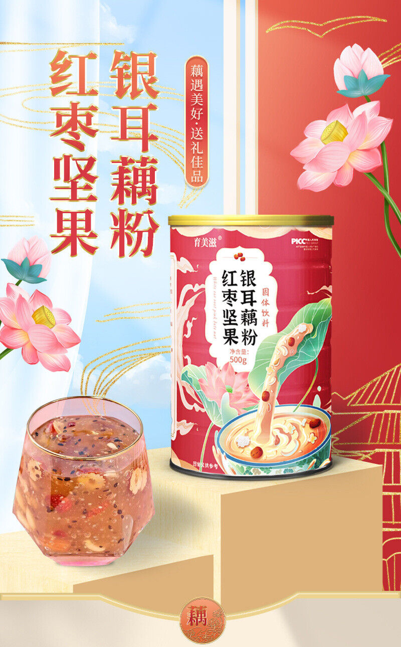Chia Seed Cinnamon Nut Lotus Root Powder Red Date Nut Silver Ear Soup