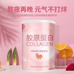 Collagen peptide small molecule peptide fish collagen peptide powder 3g*20 bags