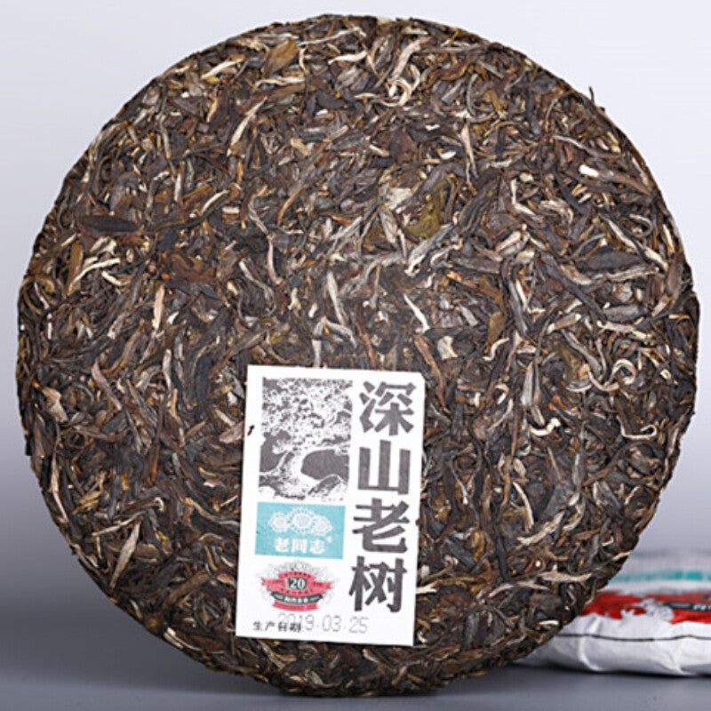 Haiwan High Mountain Ancient Tree  Old Comrade Batch 191 500g  Puer Tea