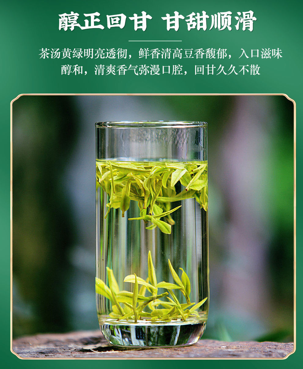 Longjing Green Tea First Flush250g Tin Packaged Fresh Mung Bean Aroma Spring Tea