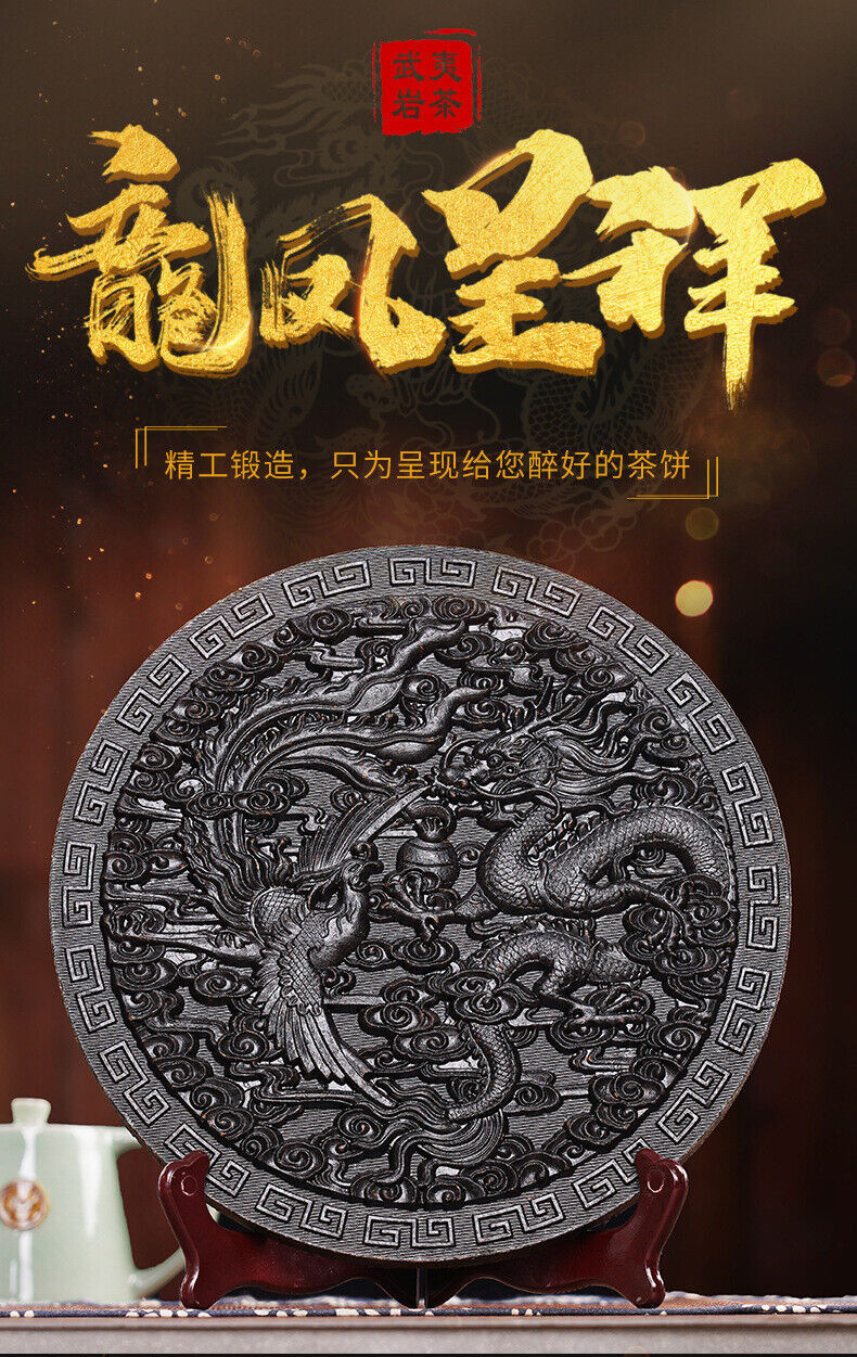 HelloYoung 500g Dragon phoenix the Xiang Da Hong Pao tea cake Wuyishan rock tea leaves