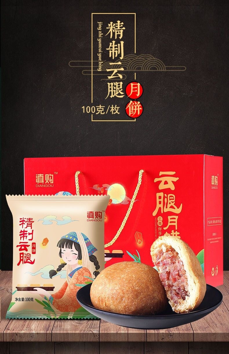 Mid-Autumn Festival Yunnan Ham Mooncakes – Salted Egg Yolk Gift Box