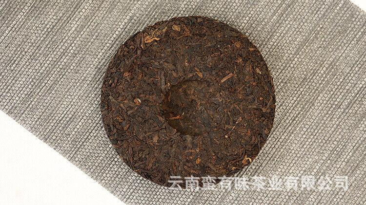 HelloYoung 100g Yunnan Menghai Ripe Pu'er Tea Golden Needle White Lotus Ripe Cake Palace