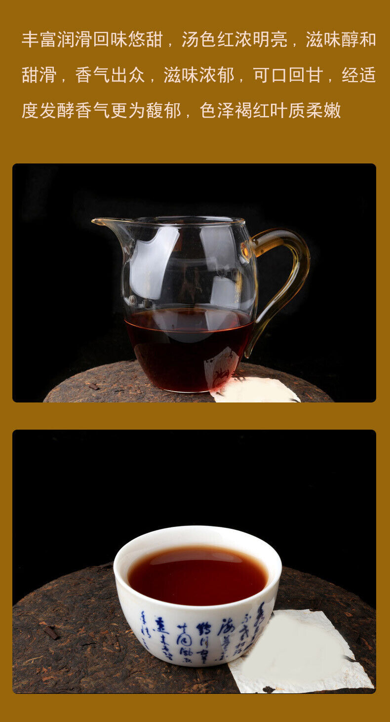 Spring Tea Yunnan Aged Tea Brown Yellow Seal Puerh Tea Ripe 357g Cake Tea