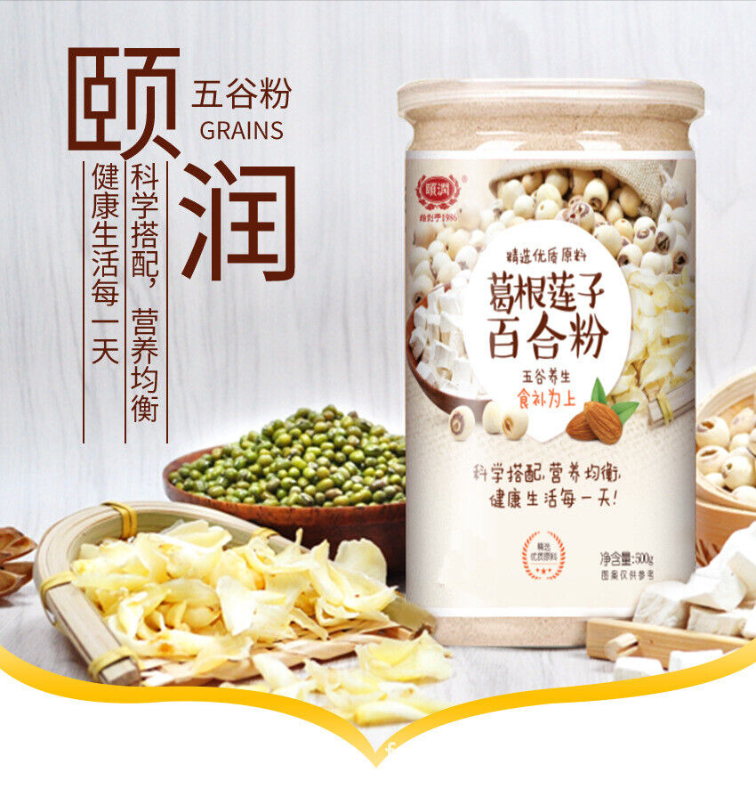 Kudzu Lotus Seed Lily Powder Whole Grains Meal Replacement Breakfast Powder 500G