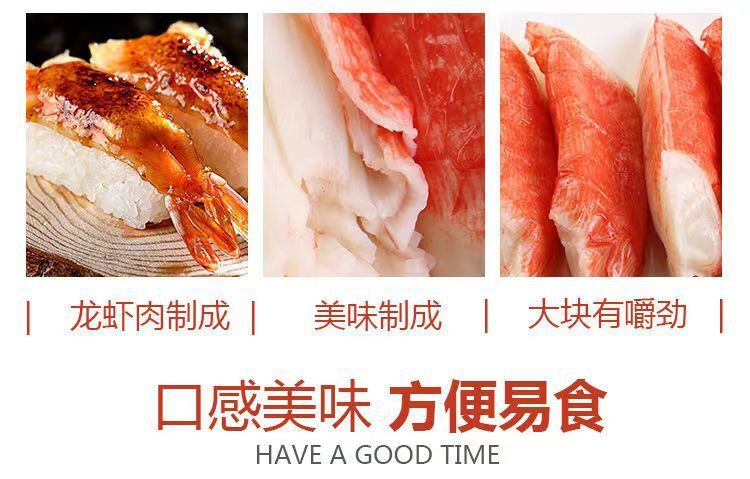 140g Korean Dalin Cod Lobster Imitation Crab Sticks Original Crab Meat Snack