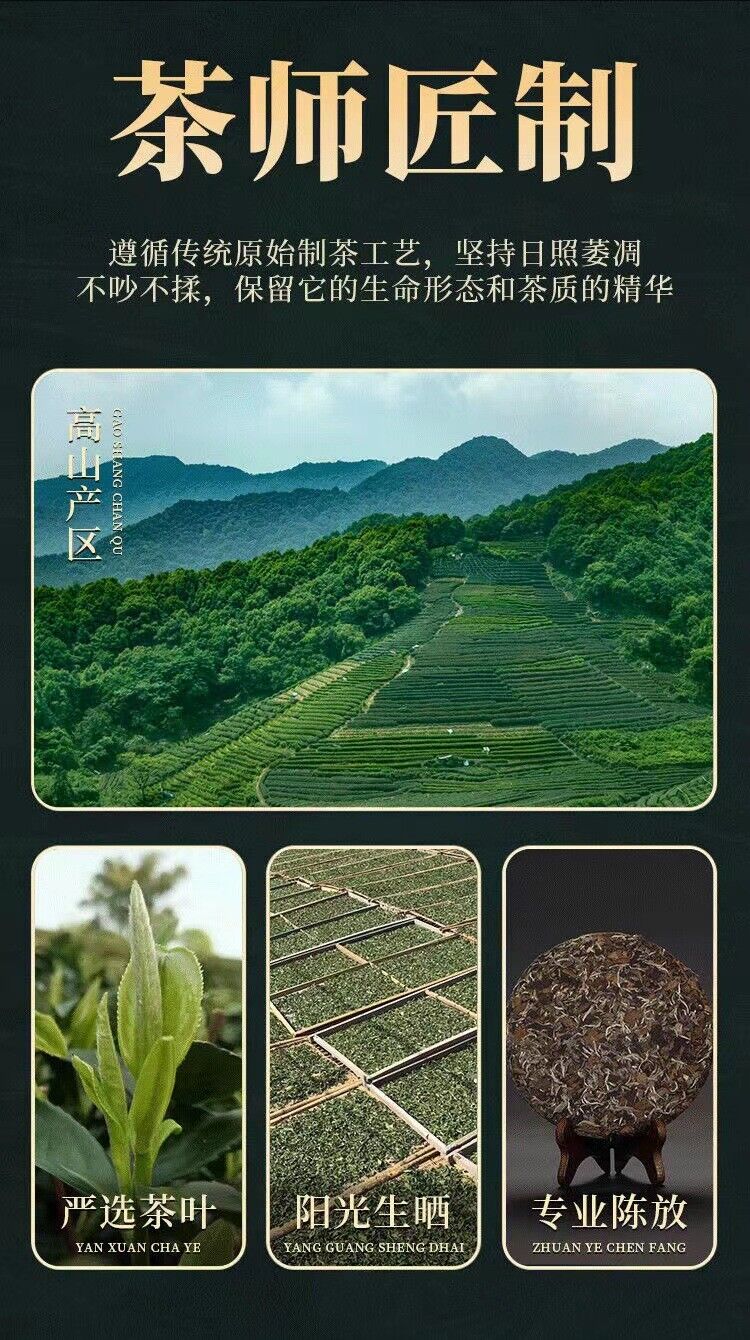 HelloYoung 350g Fuding high mountain white tea sun aged white tea gongmei date fragrance