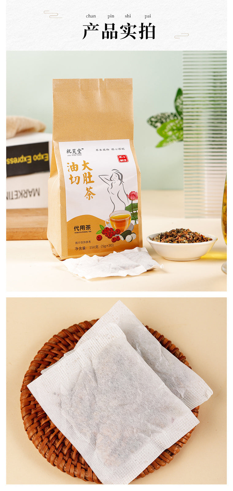 Winter Melon & Lotus Leaf Blend (Bulk) Oily Cut Herbal Tea