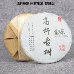 Yunnan Pu'er Tea Natural Organic Early Spring Ancient Tea Leaves 200g