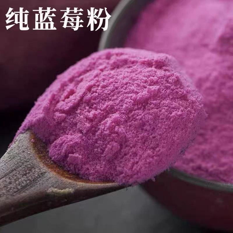 100% Pure Wild Blueberry Powder Organic Superfood for Smoothies Meal Replacement