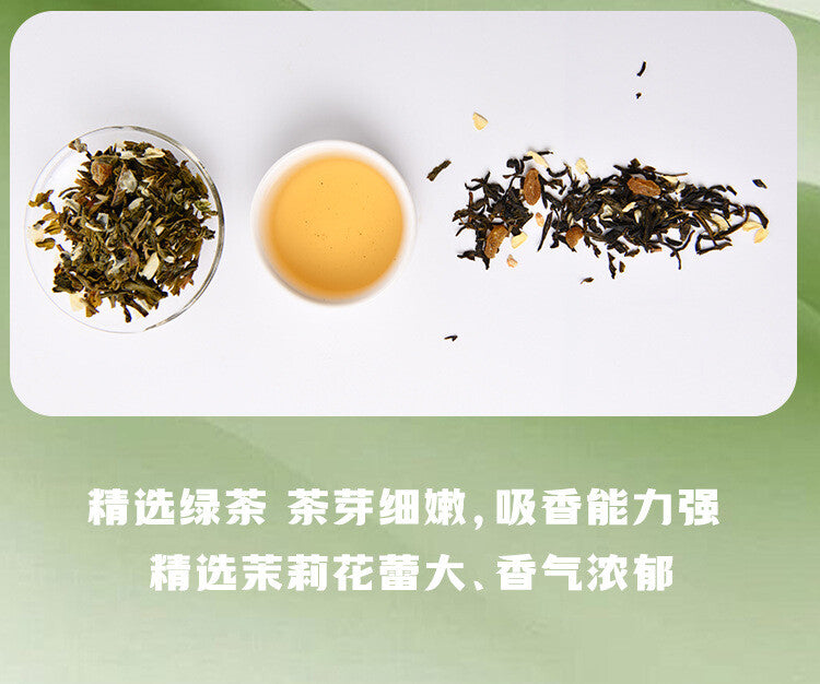 White Grape Jasmine Green Tea Fruit Herbal Drink Women Refreshing Detox