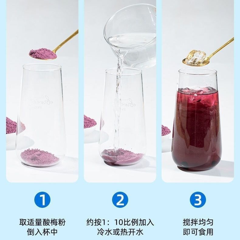 Mulberry Sour Plum Crystal Instant Juice Mulberry Osmanthus Black Plum Juice