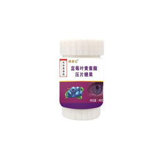 Blueberry Lutein Ester Pressure Tablet Candy Chewable Nutritious Dietary Tablet