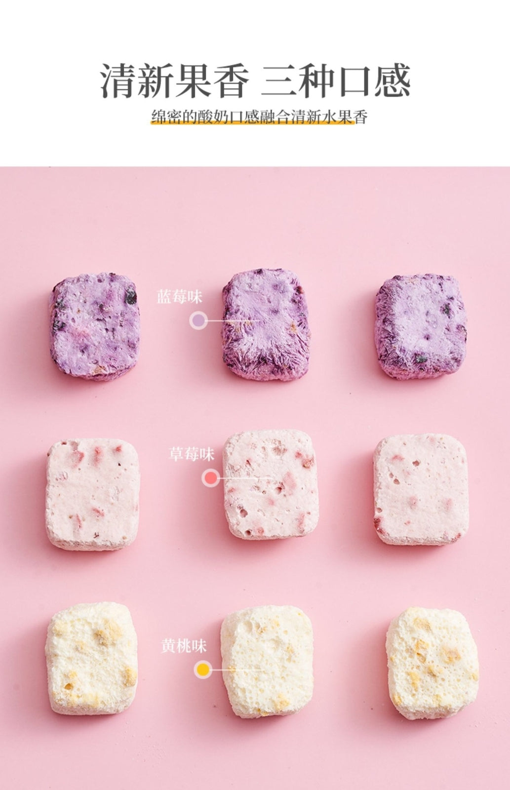 Freeze-Dried Yogurt Bites Strawberry Peach Blueberry Mango Fruit Snacks