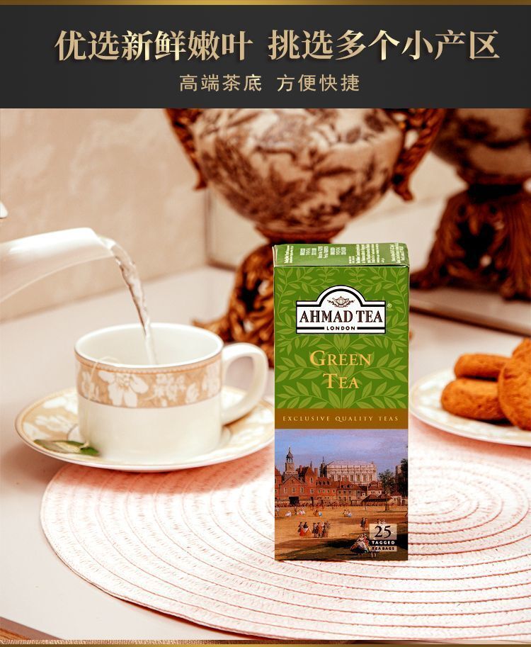 English Style Bagged Tea Portable Carry Green Tea 25 Bags Pure Tea