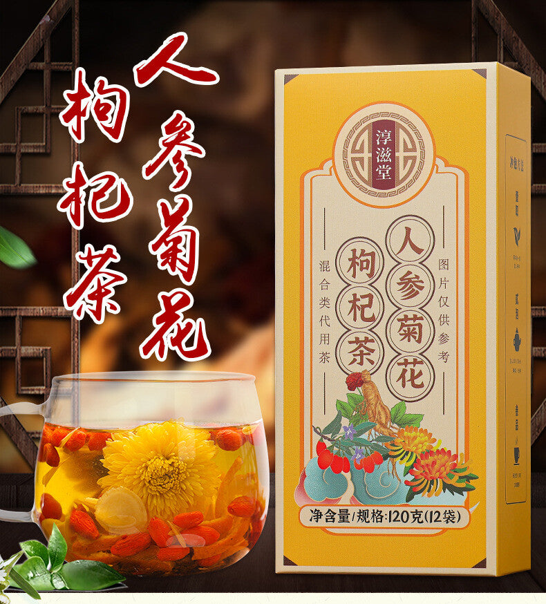 120g Ginseng Chrysanthemum Wolfberry Tea Combination Herbal Tea Health Tea