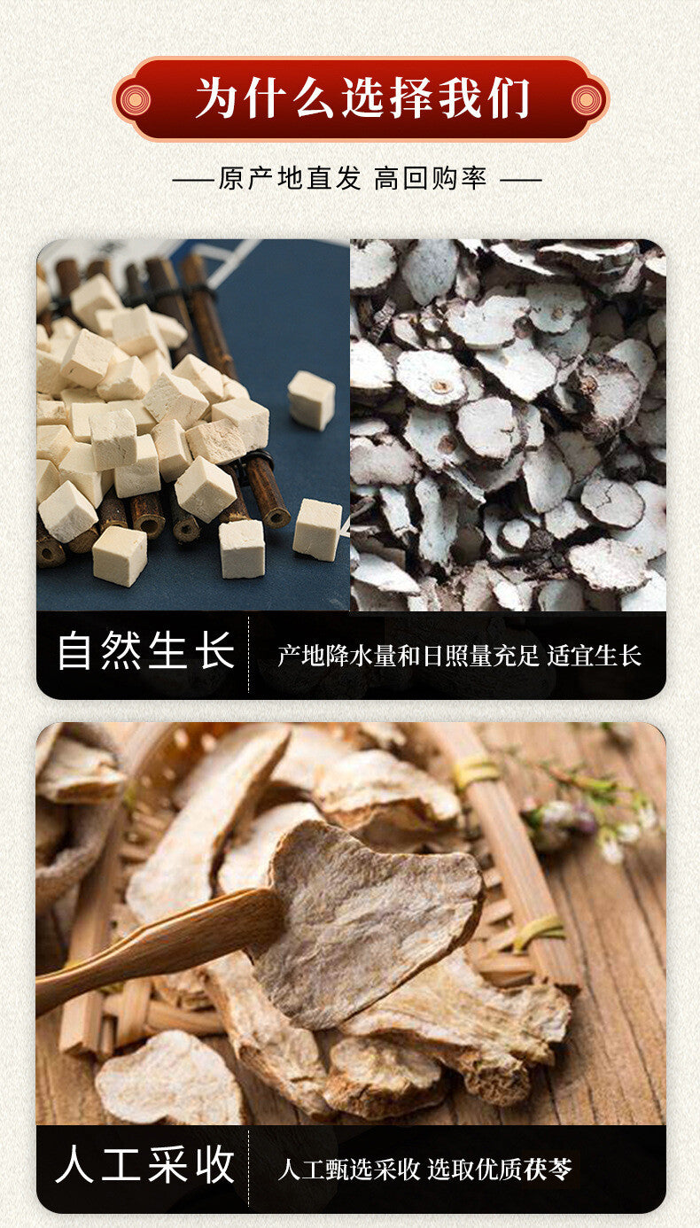 Genuine Poria Cocos Powder Dabieshan Poria Diced Chinese Herbal Tea 200g