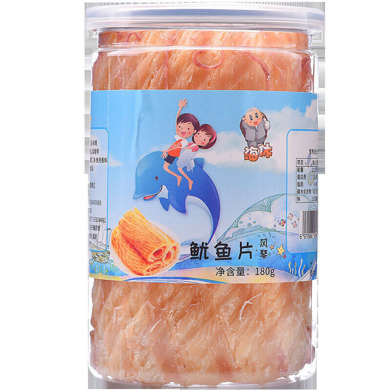 Squid Slices Charcoal Grilled Shredded Squid Ready-to-eat Seafood Snacks