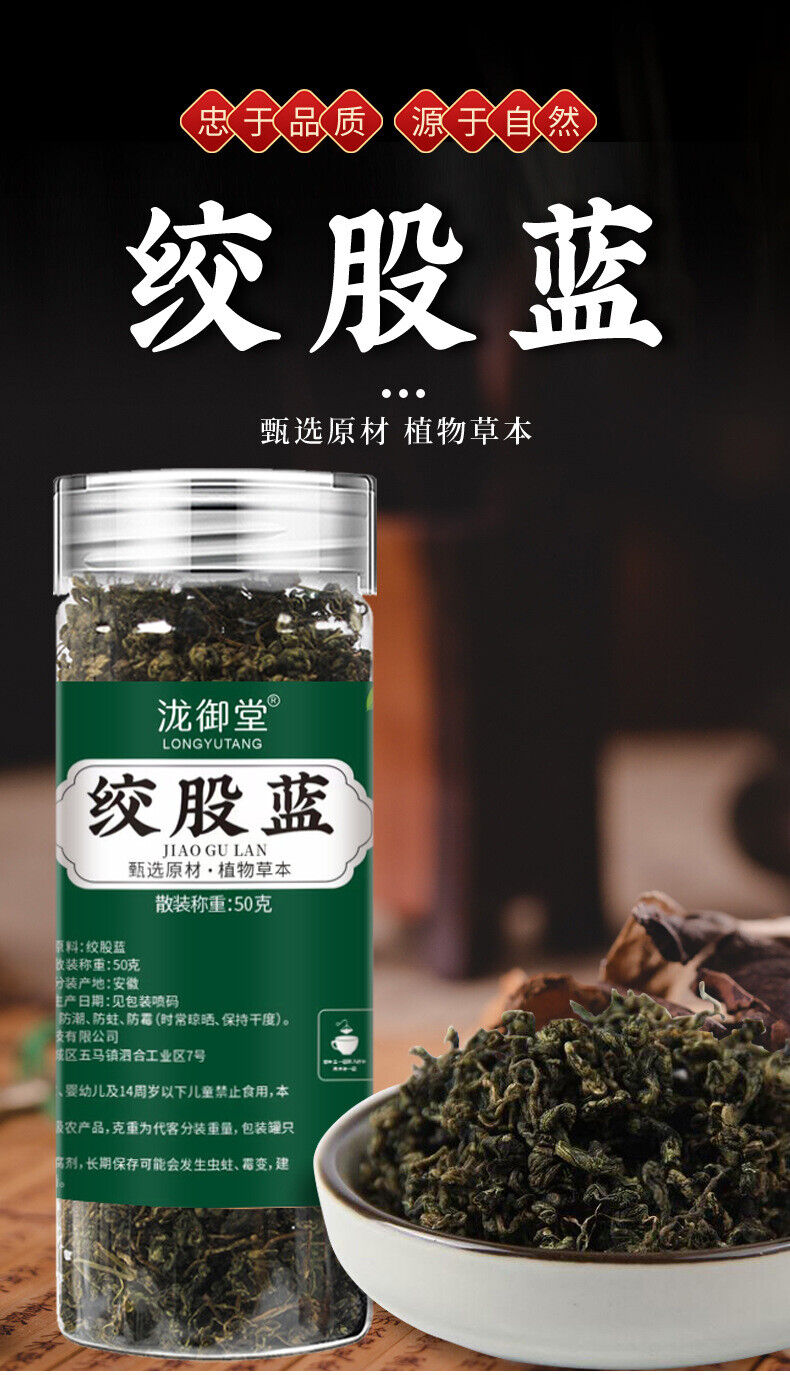 100g Gynostemma Tea: Herbal Health Drink for Wellness