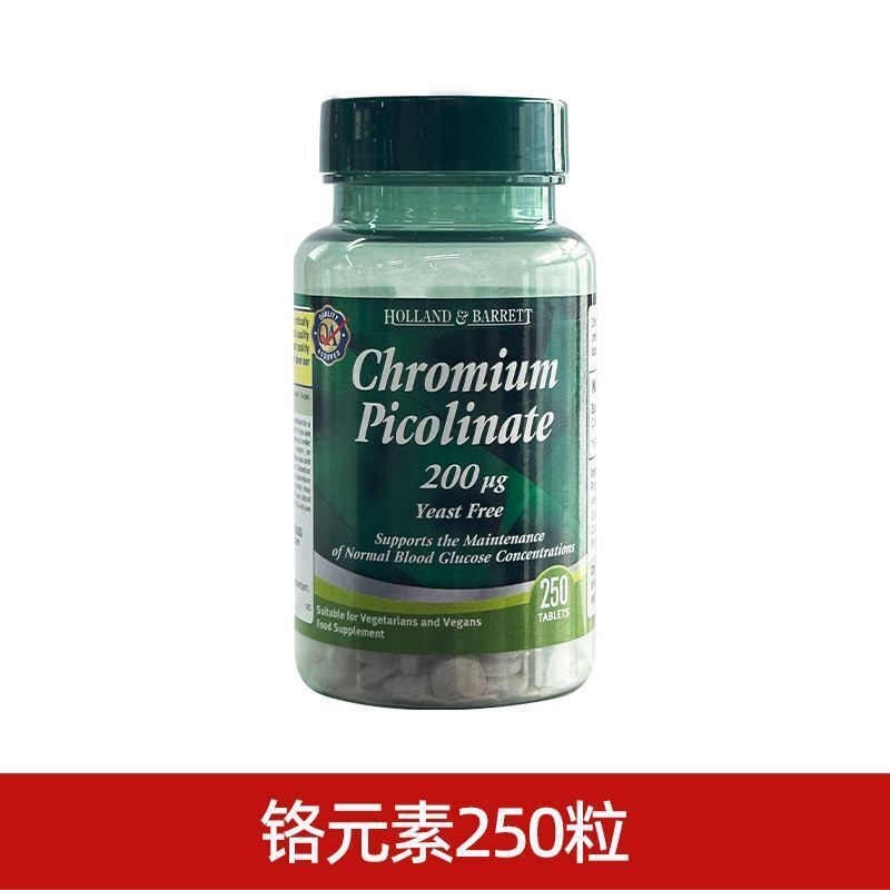 HB Chromium Element Elderly Health Product Assist Blood Glucose 200ug*250Tablets