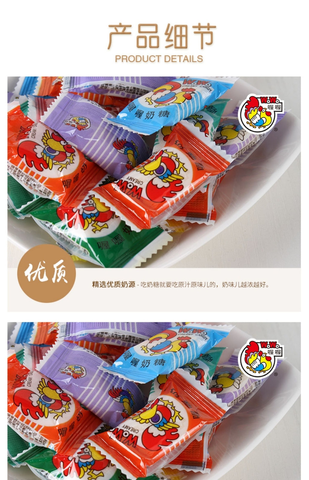 WOWO Milk Candy Children's Snacks Candy Wedding Candy 喔喔奶糖结婚喜糖童年8090怀旧散装混合儿童零食糖果